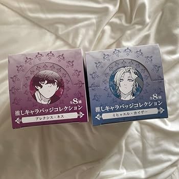 ブルーロック展 カイザー 推しキャラバッジコレクション Amazon.co.jp: ブルーロック展 推しキャラバッジコレクション
